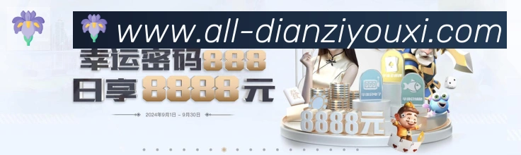 mg电子游戏官网荣誉